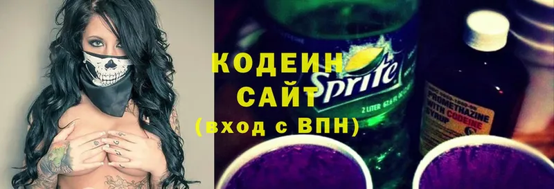 Codein Purple Drank  Аргун 