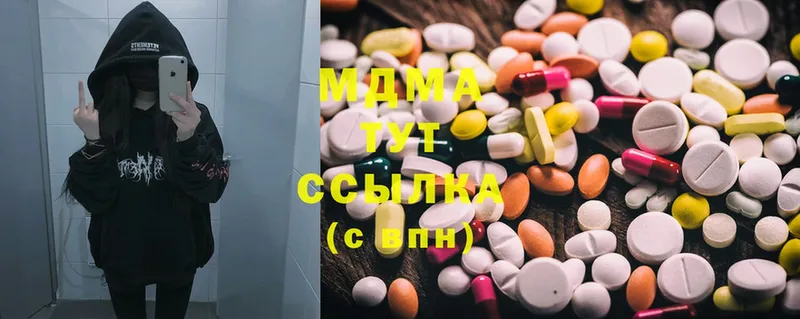 MDMA VHQ  hydra вход  Аргун 